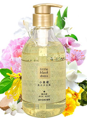 雅芳小黑裙400g细滑香水沐浴露