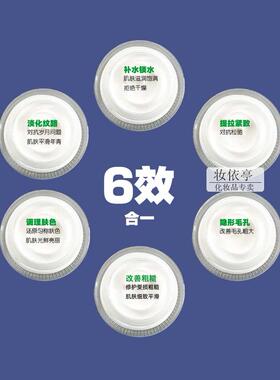 雅芳滋润细肤多效面霜