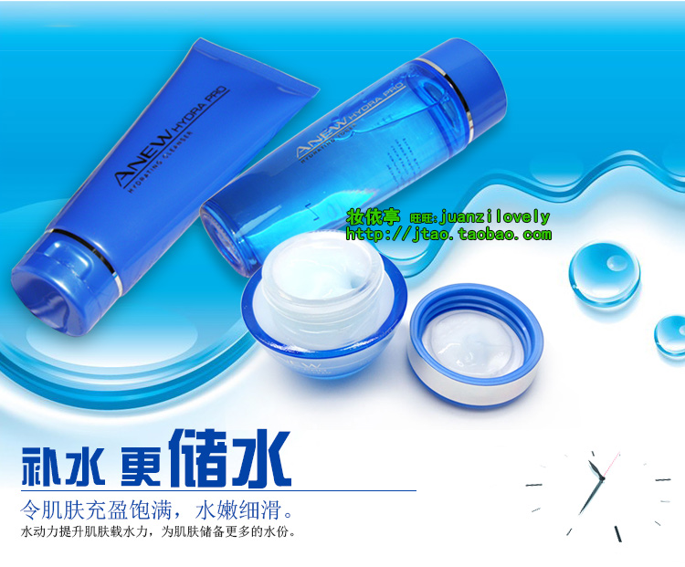 清爽保湿补水锁水滋润面霜春夏 新 2020 正品雅芳新活水动力凝霜 50g 清爽保湿补水锁水滋润面霜春夏 新 2020 正品雅芳新活水动力凝霜 50g