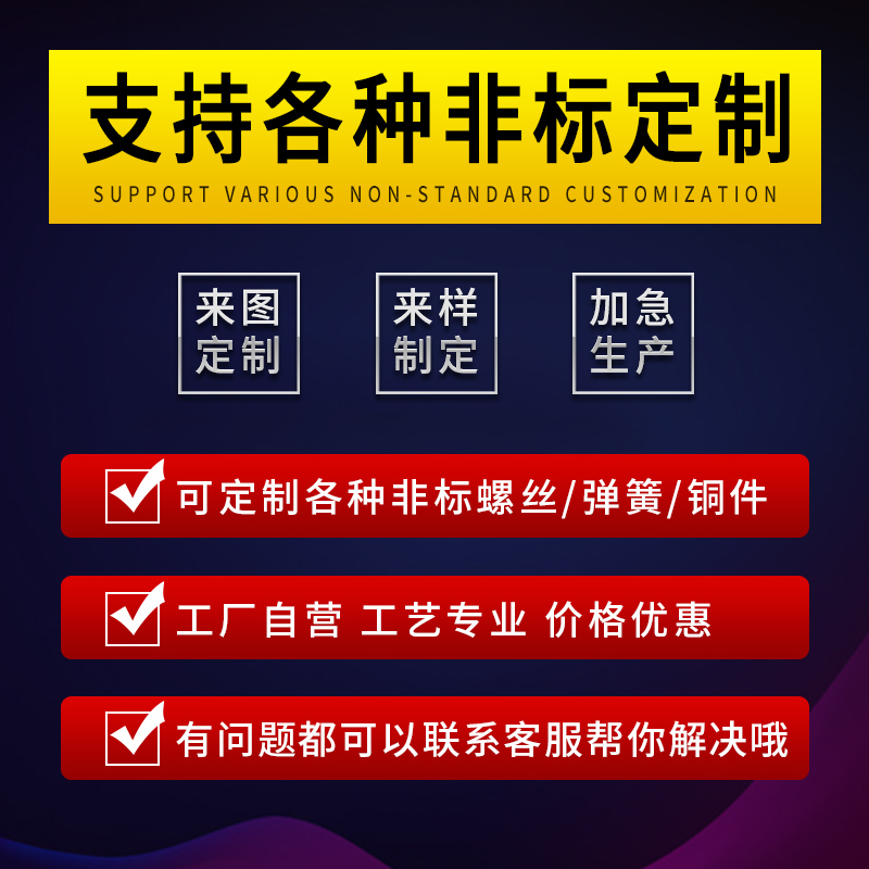 剥线钳弹簧鸭嘴电工剪刀五金工具配件鼓簧压簧剪线压线钳V型钳子