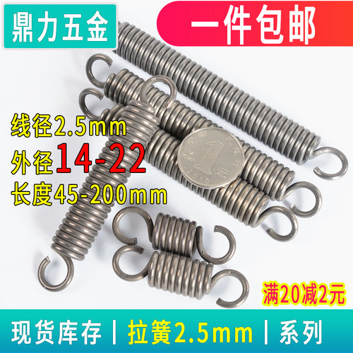 弹簧强力拉簧烤箱展架门带钩摩托刹车弹黄拉伸调直机冲床2.5非标 - 图2