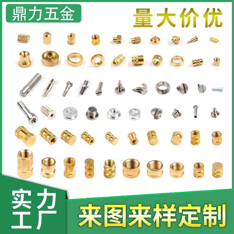 铜螺母螺帽罗母t型小滚花预埋件嵌注塑通孔m1.4 m2 m2.5 m3 m4 m5 - 图0