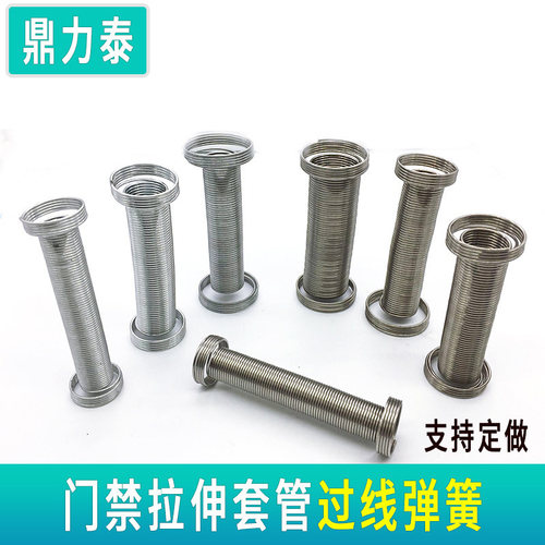 过线弹簧长不锈钢楼宇拉伸拉簧电线保护套管扇框门禁穿走护线门簧 - 图0