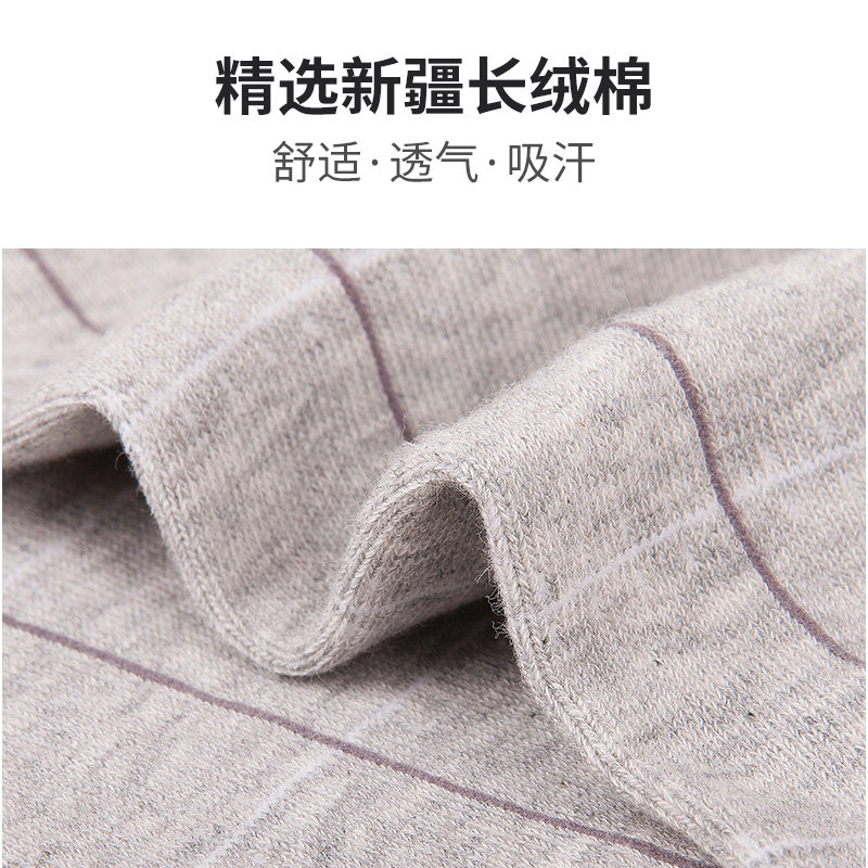 健将亏清理男士休闲纯棉多款中筒袜 海婷服饰短袜/打底袜/丝袜/美腿袜