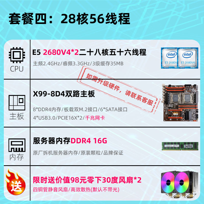 X99双路主板CPU套装DDR4游戏多开工作室专用配置设计渲染家用办公-图1