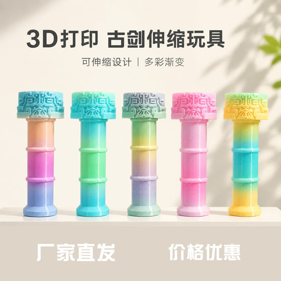 跨境新品收缩剑3d打印玩具爆款青铜宝剑高级感小众摆件工艺品批发