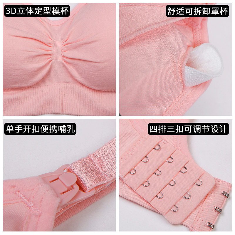 诺尔健大码孕妇聚拢防下垂超薄胸罩 诺尔健哺乳文胸