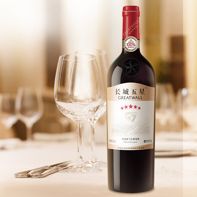 金奖五星G7赤霞珠干红葡萄酒木盒红酒1瓶【长城酒官方旗舰店】,淘宝优惠券,粉丝福利购,淘宝优惠卷