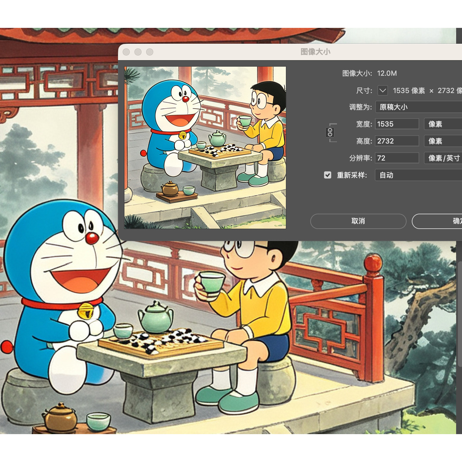 图5