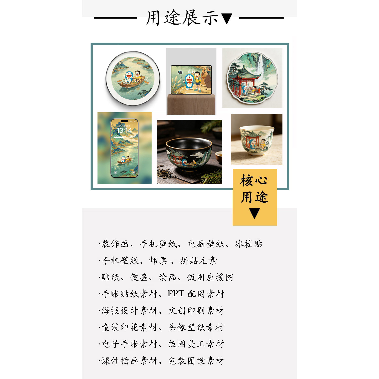 图4
