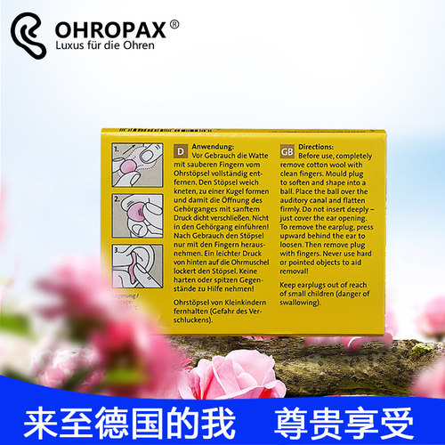 德国OHROPAX Classic20 经典蜡丸耳塞 隔音降噪防噪音睡觉睡眠用 - 图2