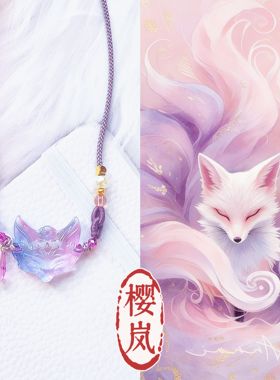 古风项链小狐妖狐狸面具项链新中式狐狸编织吊坠项链新款国风设计