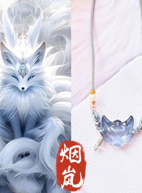 狐狸面具项链新中式狐狸编织吊坠项链新款国风设计感颈链饰品灵狐