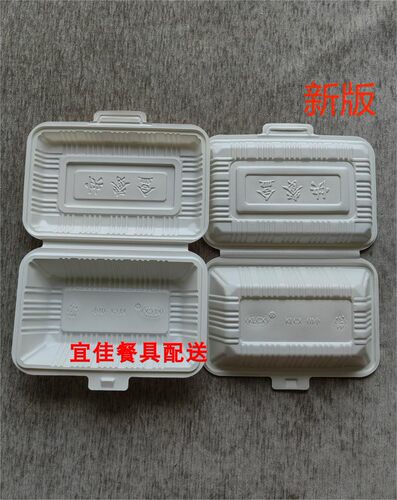 康利创兴KLCX-01小02小米饭盒黄焖鸡米饭盒打包盒黄优300ml400ml - 图0