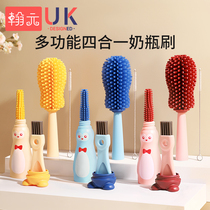 Milk Bottle Brush Clear Wash Freshly Baby Special Portable Rind and Pacifier Brush four-in-one-silicone cleaning brush suit