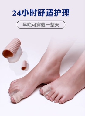 可以穿鞋拇指外翻告别矫正器