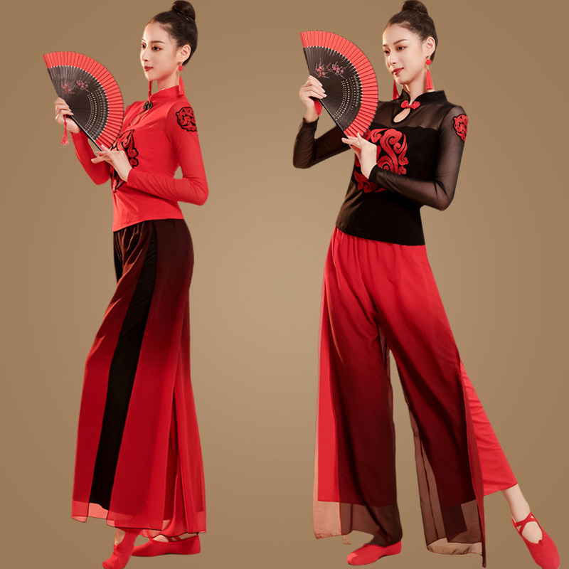 古典舞蹈演出服女广场舞服装新款套装渐变裤裙子飘逸秧歌服表演衣,淘宝优惠券,粉丝福利购,淘宝优惠卷