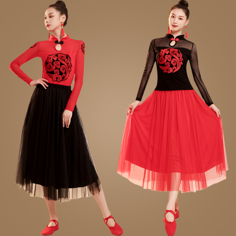 古典舞蹈演出服女广场舞服装新款套装渐变裤裙子飘逸秧歌服表演衣,淘宝优惠券,粉丝福利购,淘宝优惠卷