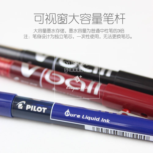 PILOT百乐BL-VB5 Vball直液式走珠笔水性笔签字笔中性笔办公学生 - 图1