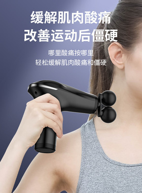 充电款双头迷你筋膜枪按摩枪肌肉放松器腹部按摩器动力大多种
