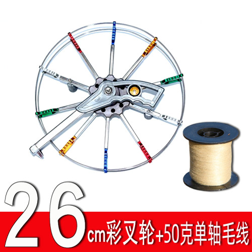 盘鹰风筝鸡翅木碳杆尼龙芯电木芯盘鹰风筝轮刘氏盘鹰轮包邮盘鹰轮 - 图2