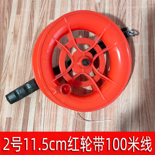 潍坊鸿运风筝线板小红轮带线风筝线轮风筝红轮鱼竿六角轮厂家直销 - 图2