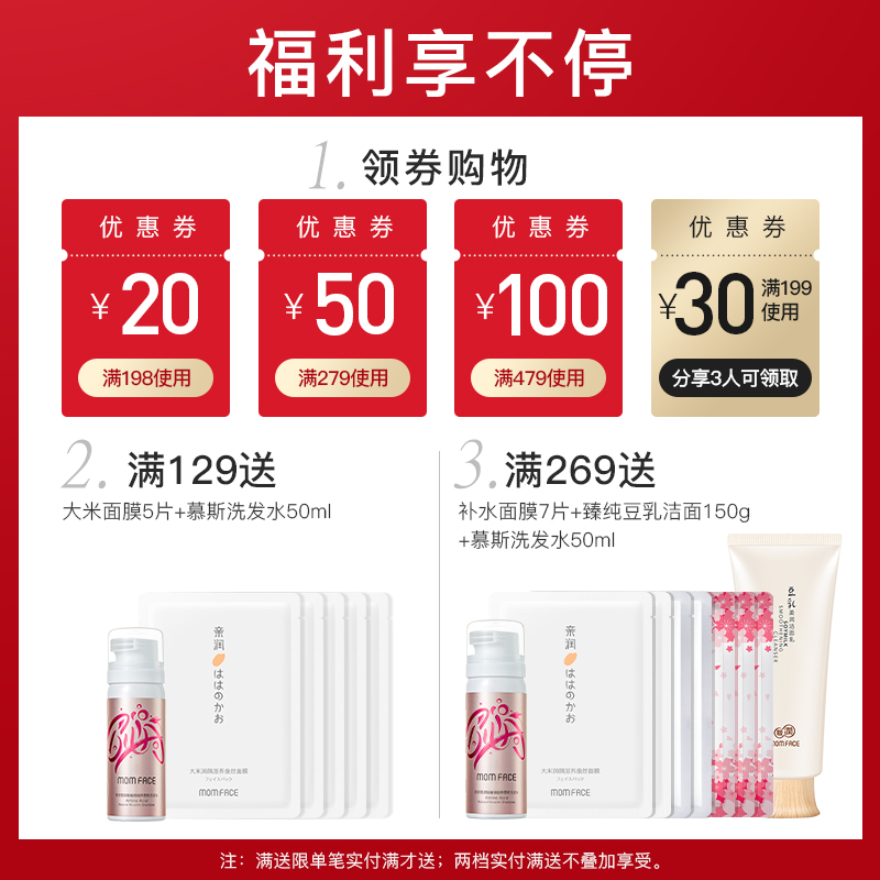 亲润孕妇肚纹产前滋润滋养橄榄油 亲润妊娠纹护理