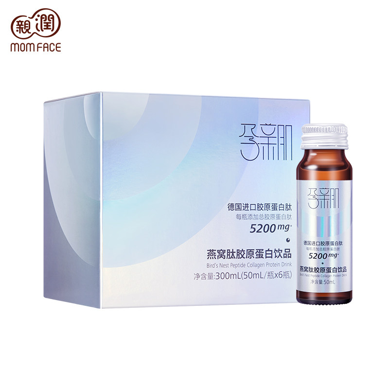 亲润孕亲肌孕妇胶原蛋白口服饮品 亲润孕产妇DHA