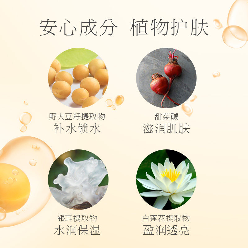 亲润孕妇护肤品套装天然纯补水豆乳 亲润面部套装