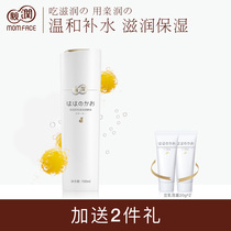 Pro-moisturizing bean milk Lotion Moisturizing Water Nourishing Control Oil Skin-care Products Pregnant Women available Cosmetic Woman