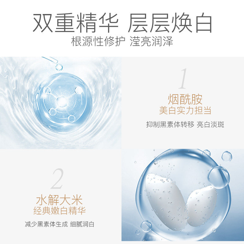 亲润孕妇护肤品孕产妇产后补水大米 亲润面部套装