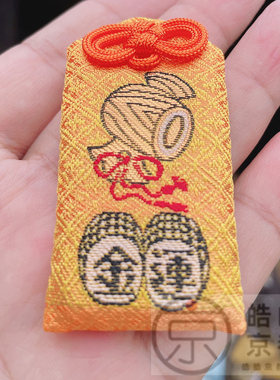 保真！日本京都清水寺御守锦囊刺绣吊坠手机包包钥匙扣挂件樱花铃