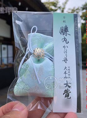 日本膝丸刀剑乱舞鹤丸