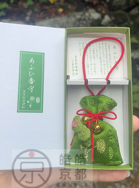 日本八咫鸟小摆件挂件上贺茂
