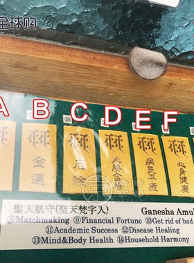 日本挂件樱本坊吉野山