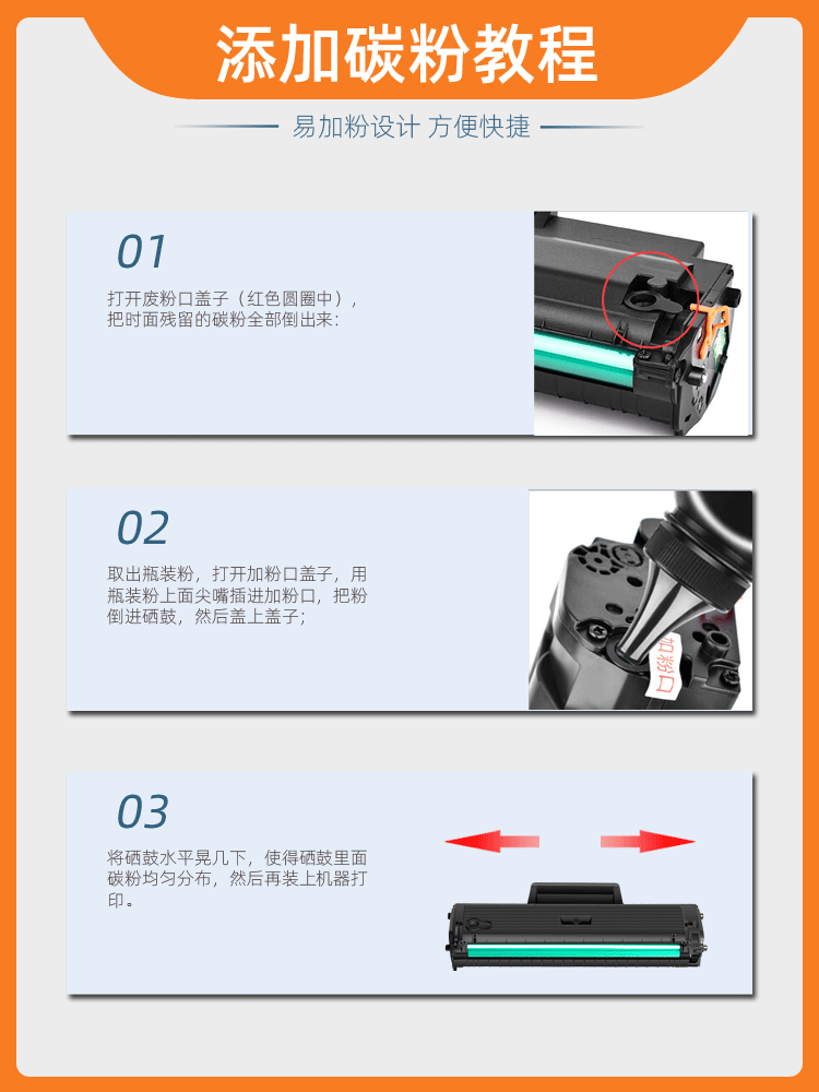 适用惠普136w硒鼓110A HP136a墨盒108a激光打印机108w W1110A粉盒 - 图1