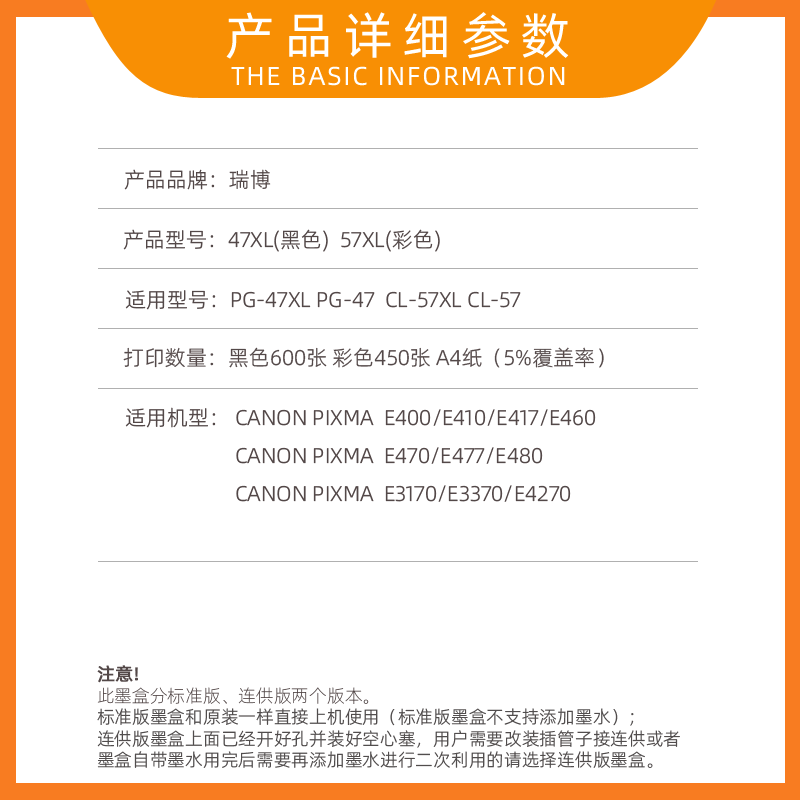 适用pg47墨盒cl57彩色墨盒佳能E3370 E3470 E400 E410 E417 E460 E470 E477 E480 E3170一体机E3177打印机-图1