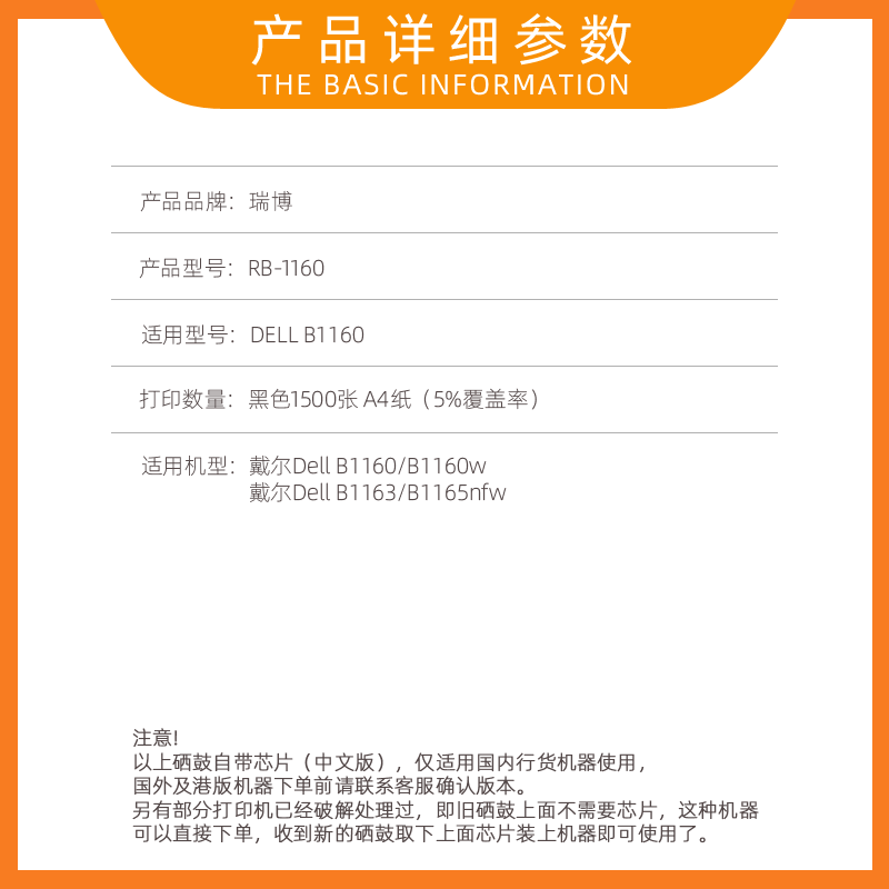 适用戴尔B1163硒鼓B1165nfw B1160W碳粉盒Dell  B116X一体式激光打印机B1160墨盒B1165一体机墨粉盒黑色 - 图0