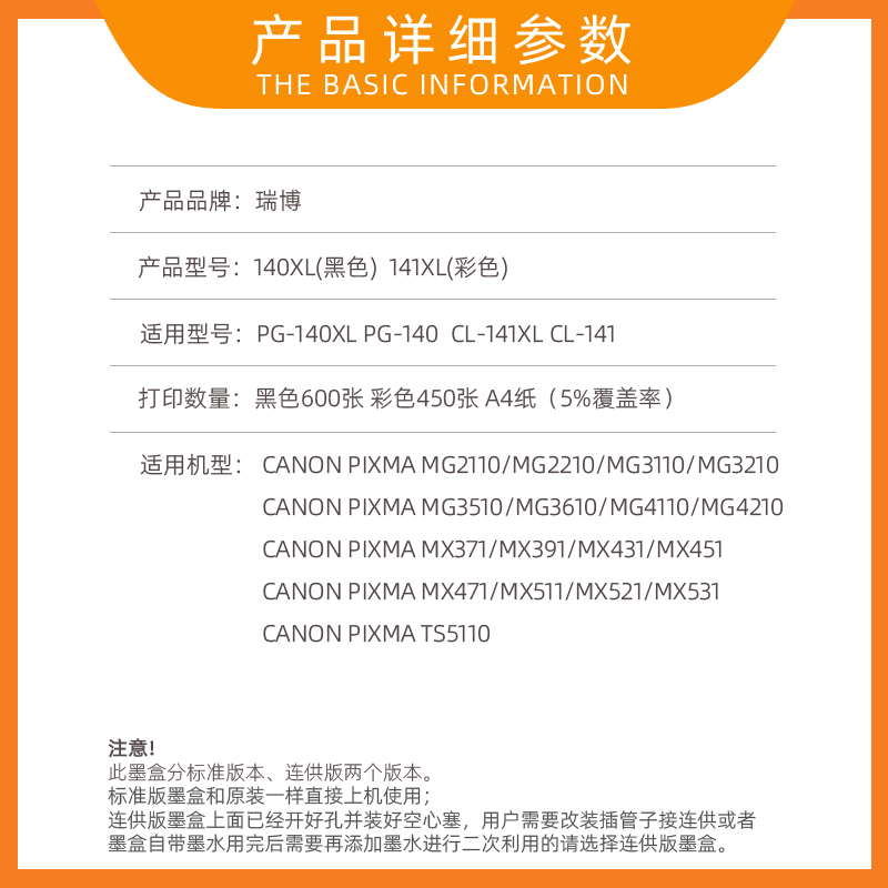 兼容佳能TS5160墨盒PG640黑色641彩色MG3560 MG3660打印机MG2160 2260 MG4160连供一体机4260 MX376易加墨436 - 图1