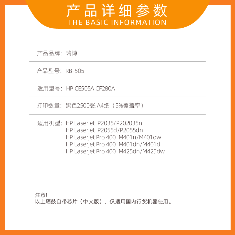 适用惠普CE505A硒鼓CF280A P2055dn M401n M401dw M425dn M425dw打印机P2055d一体机PRO 400易加粉P2035n-图0