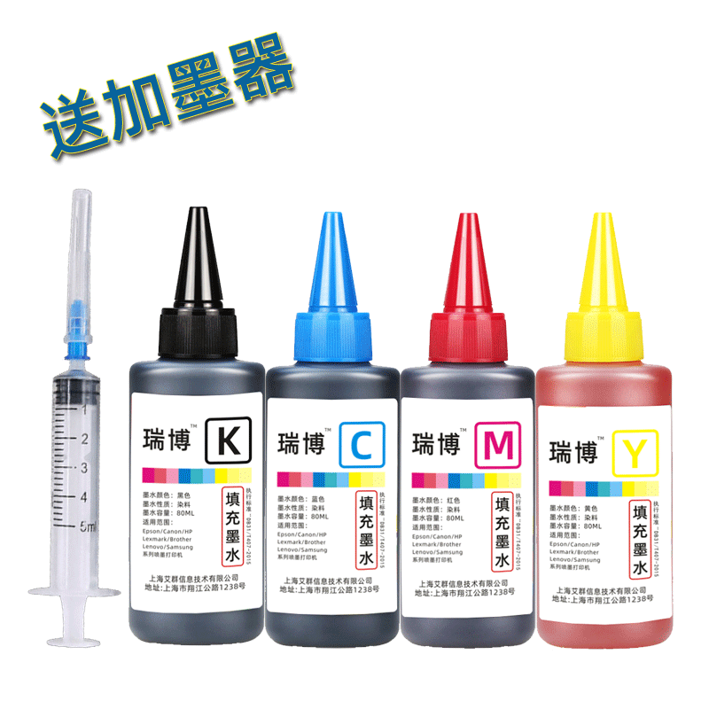 适用喷墨打印机墨盒墨水PG815 IP2780 MP288 PG840 MG3680 810 845 830 835 PG40 2580 846IP1180惠普黑色-图0