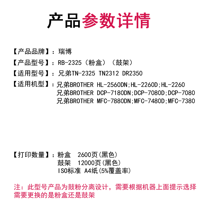 适用联想LT2451H粉盒M7605D LJ2605D 2655DN 2400Pro打印机M7400Pro硒鼓M7615DNA墨盒M7655DHF墨粉盒M7676DXF - 图3