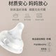 贝亲自然实感第3代新生婴儿宽口径硅橡胶奶嘴宝宝官方旗舰店
