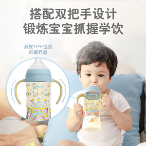 贝亲FUN宽口径把手PPSU奶瓶重力球6个月以上宝宝断奶吸管奶瓶官方