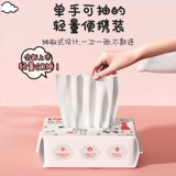 Pigeon, детские одноразовые влажные салфетки для умывания, комплект, увеличенная толщина