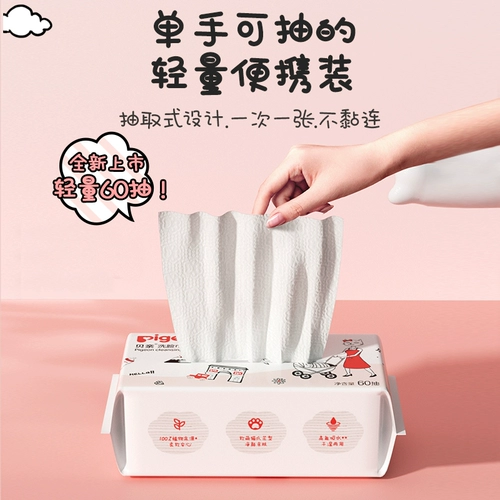 Pigeon, детские одноразовые влажные салфетки для умывания, комплект, увеличенная толщина