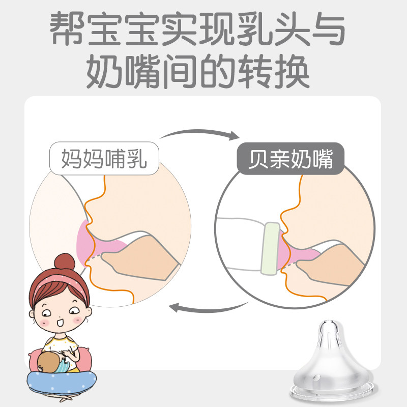 【贝亲官方旗舰店】婴儿自然实感奶瓶 贝亲奶瓶