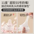 贝亲PPSU宽口径奶瓶0到6个月奶嘴婴儿新生儿防胀气防呛官方旗舰店 图片 2