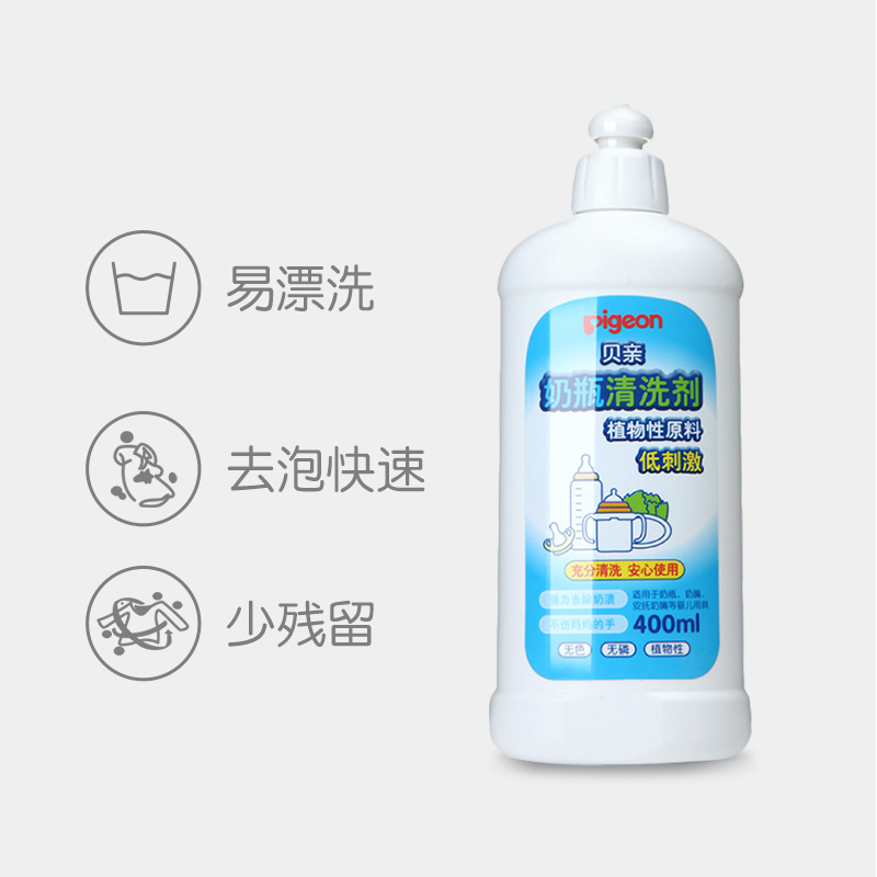 奶瓶清洗剂婴儿专用洗奶瓶液玩具餐具清洁剂400ml 贝亲官方旗舰店主图2