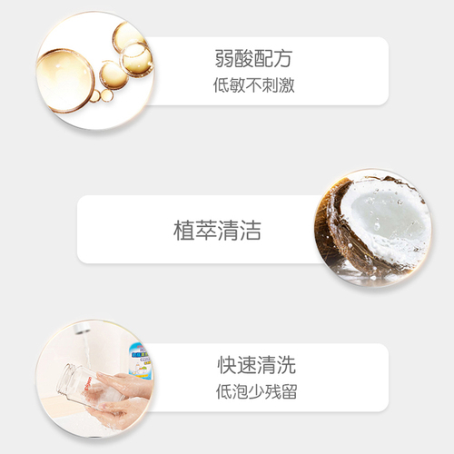 奶瓶清洁剂婴儿专用洗奶瓶液清洁便携150ML【贝亲官方旗舰店】